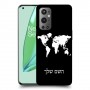 מפת העולם כיסוי מגן קשיח בעיצוב אישי עם השם שלך ל OnePlus 9 Pro יחידה אחת סקרין מובייל