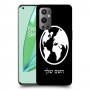 עולם כיסוי מגן קשיח בעיצוב אישי עם השם שלך ל OnePlus 9 Pro יחידה אחת סקרין מובייל