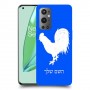 תרנגול כיסוי מגן קשיח בעיצוב אישי עם השם שלך ל OnePlus 9 Pro יחידה אחת סקרין מובייל