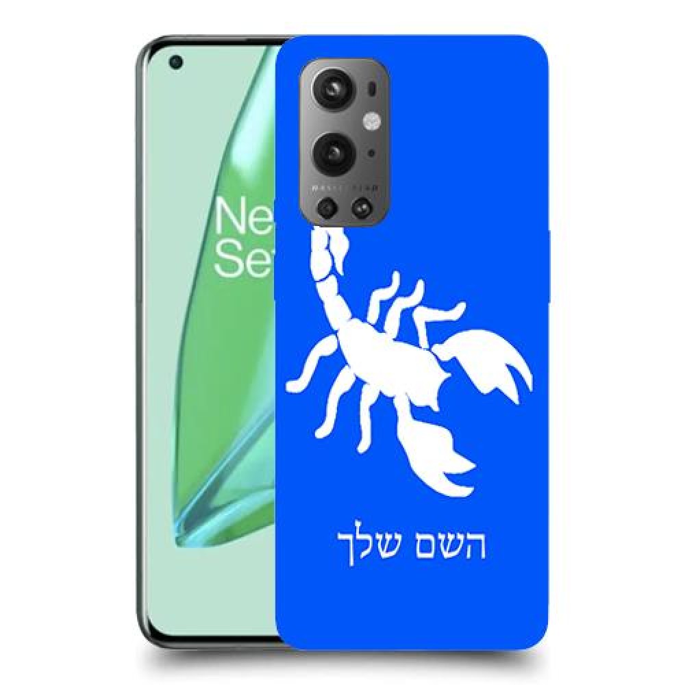 עקרב כיסוי מגן קשיח בעיצוב אישי עם השם שלך ל OnePlus 9 Pro יחידה אחת סקרין מובייל