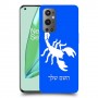 עקרב כיסוי מגן קשיח בעיצוב אישי עם השם שלך ל OnePlus 9 Pro יחידה אחת סקרין מובייל