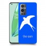 ציפור לבלוע כיסוי מגן קשיח בעיצוב אישי עם השם שלך ל OnePlus 9 Pro יחידה אחת סקרין מובייל