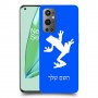 צפרדע טרופית כיסוי מגן קשיח בעיצוב אישי עם השם שלך ל OnePlus 9 Pro יחידה אחת סקרין מובייל