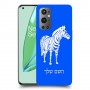 זברה כיסוי מגן קשיח בעיצוב אישי עם השם שלך ל OnePlus 9 Pro יחידה אחת סקרין מובייל