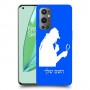 שרלוק הומס - בלש כיסוי מגן קשיח בעיצוב אישי עם השם שלך ל OnePlus 9 Pro יחידה אחת סקרין מובייל