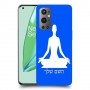 יוגה כיסוי מגן קשיח בעיצוב אישי עם השם שלך ל OnePlus 9 Pro יחידה אחת סקרין מובייל
