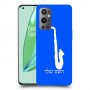סקספון כיסוי מגן קשיח בעיצוב אישי עם השם שלך ל OnePlus 9 Pro יחידה אחת סקרין מובייל
