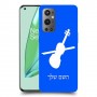 כינור כיסוי מגן קשיח בעיצוב אישי עם השם שלך ל OnePlus 9 Pro יחידה אחת סקרין מובייל