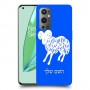 טלה כיסוי מגן קשיח בעיצוב אישי עם השם שלך ל OnePlus 9 Pro יחידה אחת סקרין מובייל