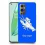 סרטן כיסוי מגן קשיח בעיצוב אישי עם השם שלך ל OnePlus 9 Pro יחידה אחת סקרין מובייל