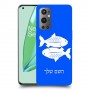 דגים כיסוי מגן קשיח בעיצוב אישי עם השם שלך ל OnePlus 9 Pro יחידה אחת סקרין מובייל