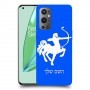 קשת כיסוי מגן קשיח בעיצוב אישי עם השם שלך ל OnePlus 9 Pro יחידה אחת סקרין מובייל