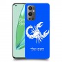 עקרב כיסוי מגן קשיח בעיצוב אישי עם השם שלך ל OnePlus 9 Pro יחידה אחת סקרין מובייל