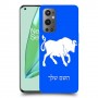 שור כיסוי מגן קשיח בעיצוב אישי עם השם שלך ל OnePlus 9 Pro יחידה אחת סקרין מובייל