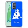 בתולה כיסוי מגן קשיח בעיצוב אישי עם השם שלך ל OnePlus 9 Pro יחידה אחת סקרין מובייל