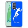 רץ כיסוי מגן קשיח בעיצוב אישי עם השם שלך ל OnePlus 9 Pro יחידה אחת סקרין מובייל