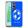 כדורגל - כדור כיסוי מגן קשיח בעיצוב אישי עם השם שלך ל OnePlus 9 Pro יחידה אחת סקרין מובייל