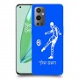 שחקן כדורגל כיסוי מגן קשיח בעיצוב אישי עם השם שלך ל OnePlus 9 Pro יחידה אחת סקרין מובייל