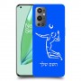 שחקן כדורעף כיסוי מגן קשיח בעיצוב אישי עם השם שלך ל OnePlus 9 Pro יחידה אחת סקרין מובייל