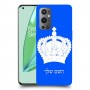 כתר מלכותי כיסוי מגן קשיח בעיצוב אישי עם השם שלך ל OnePlus 9 Pro יחידה אחת סקרין מובייל
