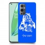סנטה קלאוס כיסוי מגן קשיח בעיצוב אישי עם השם שלך ל OnePlus 9 Pro יחידה אחת סקרין מובייל