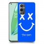 סמיילי כיסוי מגן קשיח בעיצוב אישי עם השם שלך ל OnePlus 9 Pro יחידה אחת סקרין מובייל