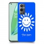 שמש כיסוי מגן קשיח בעיצוב אישי עם השם שלך ל OnePlus 9 Pro יחידה אחת סקרין מובייל