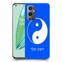 סמל יינג יאנג - סין כיסוי מגן קשיח בעיצוב אישי עם השם שלך ל OnePlus 9 Pro יחידה אחת סקרין מובייל