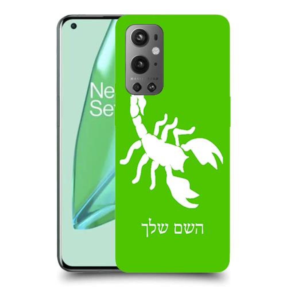 עקרב כיסוי מגן קשיח בעיצוב אישי עם השם שלך ל OnePlus 9 Pro יחידה אחת סקרין מובייל