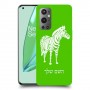 זברה כיסוי מגן קשיח בעיצוב אישי עם השם שלך ל OnePlus 9 Pro יחידה אחת סקרין מובייל