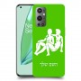 תאומים כיסוי מגן קשיח בעיצוב אישי עם השם שלך ל OnePlus 9 Pro יחידה אחת סקרין מובייל
