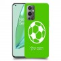 כדורגל - כדור כיסוי מגן קשיח בעיצוב אישי עם השם שלך ל OnePlus 9 Pro יחידה אחת סקרין מובייל