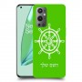 הגה - קפטן - ים כיסוי מגן קשיח בעיצוב אישי עם השם שלך ל OnePlus 9 Pro יחידה אחת סקרין מובייל