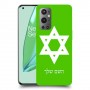 מגן דוד - ישראל כיסוי מגן קשיח בעיצוב אישי עם השם שלך ל OnePlus 9 Pro יחידה אחת סקרין מובייל