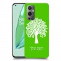 עץ כיסוי מגן קשיח בעיצוב אישי עם השם שלך ל OnePlus 9 Pro יחידה אחת סקרין מובייל