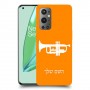 חצוצרה כיסוי מגן קשיח בעיצוב אישי עם השם שלך ל OnePlus 9 Pro יחידה אחת סקרין מובייל