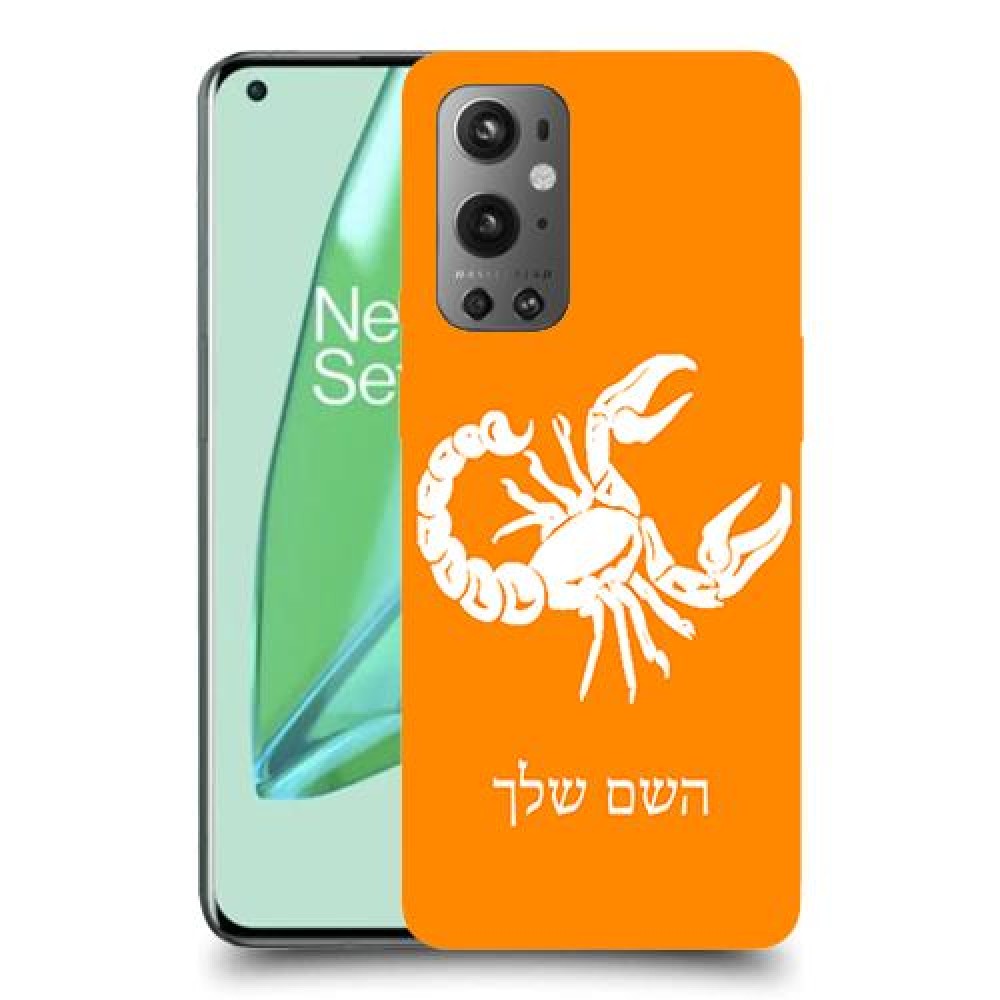 עקרב כיסוי מגן קשיח בעיצוב אישי עם השם שלך ל OnePlus 9 Pro יחידה אחת סקרין מובייל