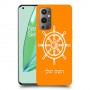 הגה - קפטן - ים כיסוי מגן קשיח בעיצוב אישי עם השם שלך ל OnePlus 9 Pro יחידה אחת סקרין מובייל