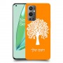 עץ כיסוי מגן קשיח בעיצוב אישי עם השם שלך ל OnePlus 9 Pro יחידה אחת סקרין מובייל