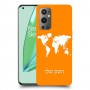 מפת העולם כיסוי מגן קשיח בעיצוב אישי עם השם שלך ל OnePlus 9 Pro יחידה אחת סקרין מובייל