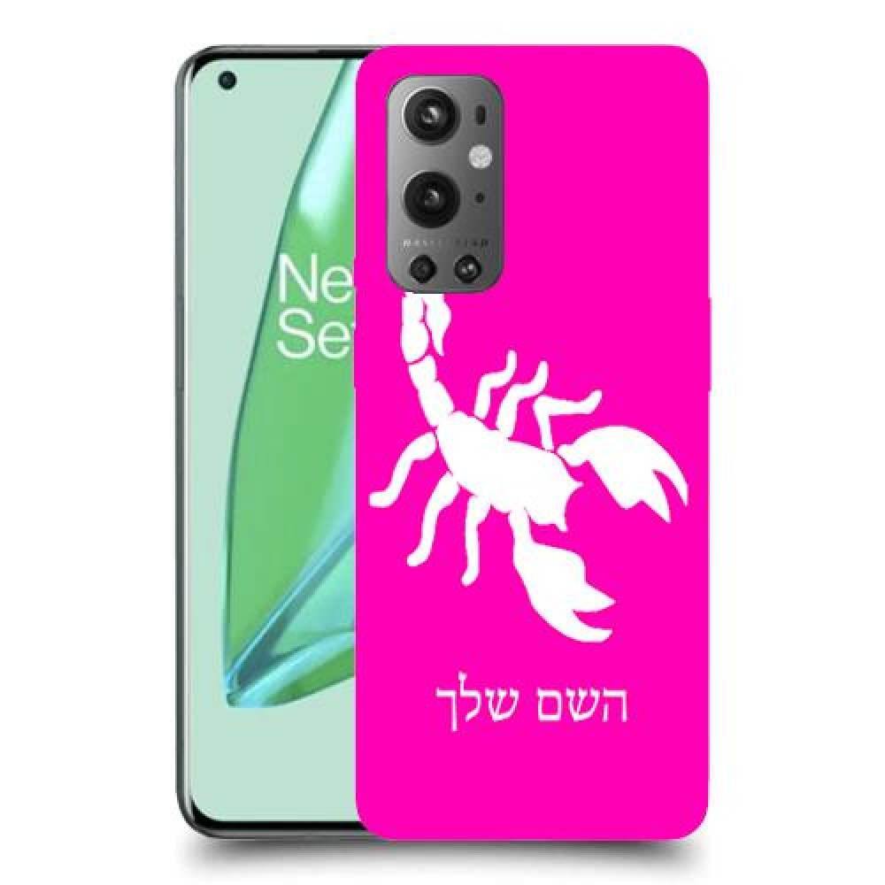 עקרב כיסוי מגן קשיח בעיצוב אישי עם השם שלך ל OnePlus 9 Pro יחידה אחת סקרין מובייל