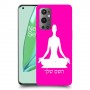 יוגה כיסוי מגן קשיח בעיצוב אישי עם השם שלך ל OnePlus 9 Pro יחידה אחת סקרין מובייל
