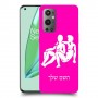 תאומים כיסוי מגן קשיח בעיצוב אישי עם השם שלך ל OnePlus 9 Pro יחידה אחת סקרין מובייל