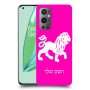 אריה כיסוי מגן קשיח בעיצוב אישי עם השם שלך ל OnePlus 9 Pro יחידה אחת סקרין מובייל