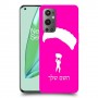 צניחה חופשית כיסוי מגן קשיח בעיצוב אישי עם השם שלך ל OnePlus 9 Pro יחידה אחת סקרין מובייל