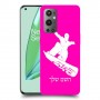 סנובורד כיסוי מגן קשיח בעיצוב אישי עם השם שלך ל OnePlus 9 Pro יחידה אחת סקרין מובייל