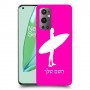 גלישה כיסוי מגן קשיח בעיצוב אישי עם השם שלך ל OnePlus 9 Pro יחידה אחת סקרין מובייל