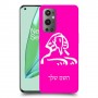 ספינקס מצרים כיסוי מגן קשיח בעיצוב אישי עם השם שלך ל OnePlus 9 Pro יחידה אחת סקרין מובייל