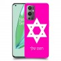 מגן דוד - ישראל כיסוי מגן קשיח בעיצוב אישי עם השם שלך ל OnePlus 9 Pro יחידה אחת סקרין מובייל