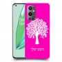 עץ כיסוי מגן קשיח בעיצוב אישי עם השם שלך ל OnePlus 9 Pro יחידה אחת סקרין מובייל